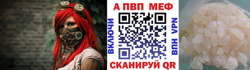 А ПВП мука  Севастополь 