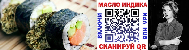 площадка Telegram  Севастополь  Cannafood марихуана 