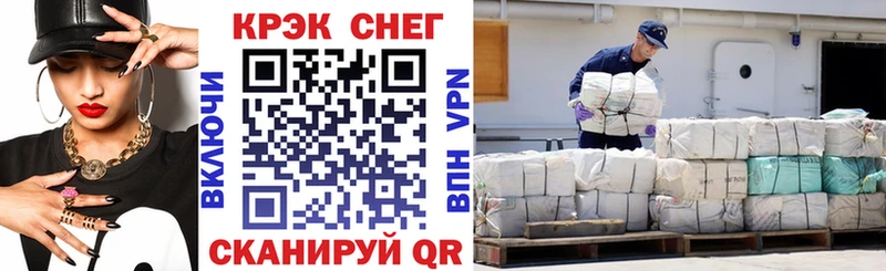 Кокаин Колумбийский  hydra онион  Севастополь 