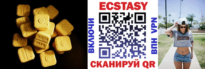 ЭКСТАЗИ 300 mg  нарко площадка состав  Севастополь  цены  