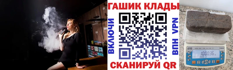 закладка  Севастополь  ГАШ hashish 