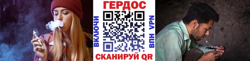 ГЕРОИН VHQ Севастополь