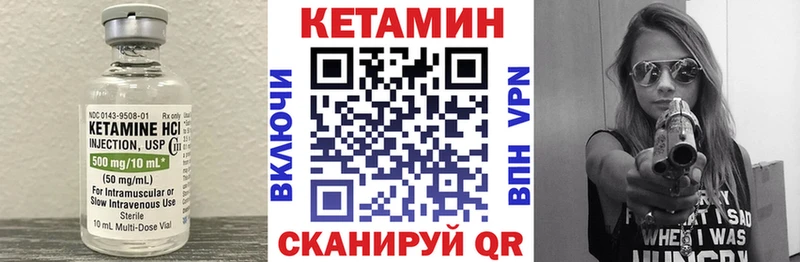 где продают   Севастополь  КЕТАМИН ketamine 