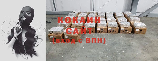 скорость mdpv Бородино