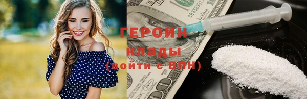 спайс Верхний Тагил