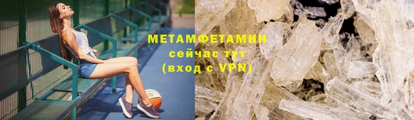 марихуана Верея