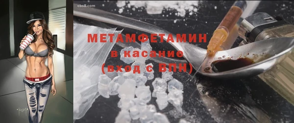 твердый Бугульма