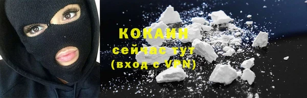 твердый Бугульма