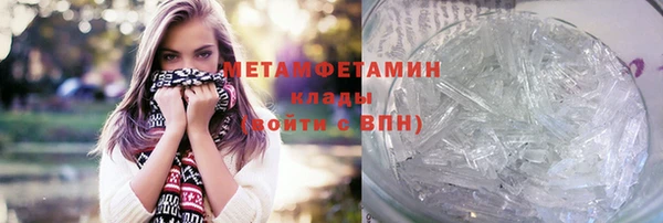 спайс Верхний Тагил