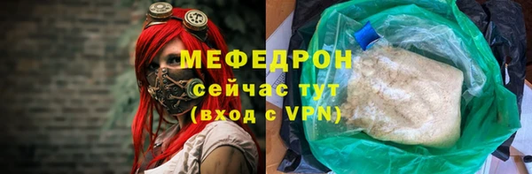мефедрон мука Бронницы
