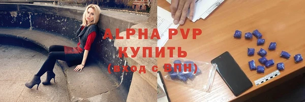 твердый Бугульма