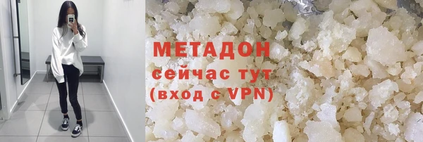 спайс Верхний Тагил