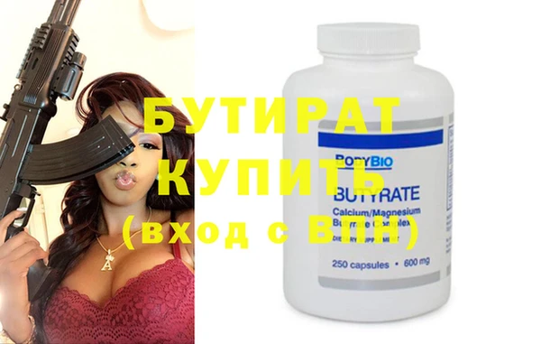 спайс Верхний Тагил
