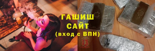 твердый Бугульма