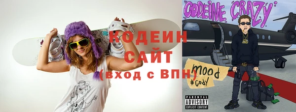 синтетический гашиш Сосновоборск