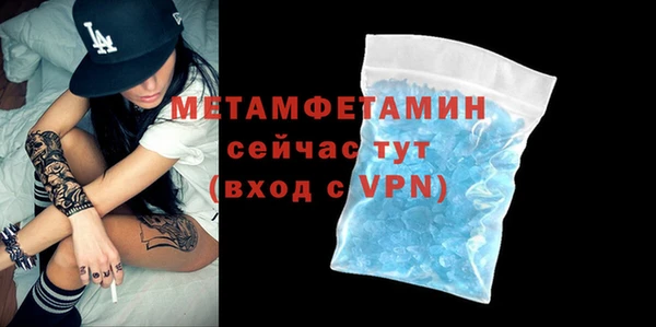 твердый Бугульма