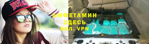 твердый Бугульма