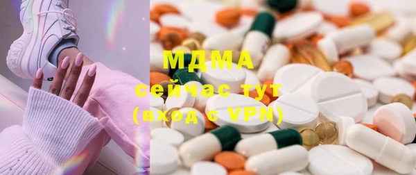 скорость mdpv Бородино