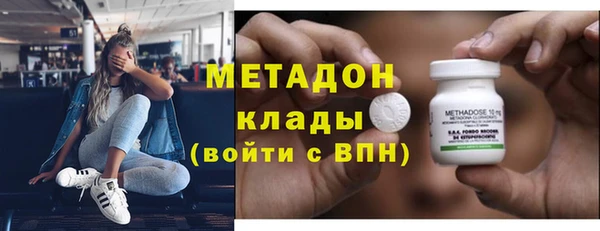 мефедрон мука Бронницы