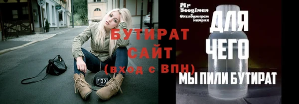 марихуана Верея