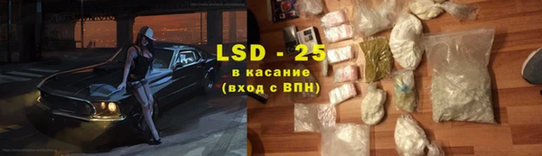 скорость mdpv Бородино
