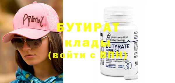 твердый Бугульма