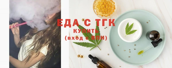марихуана Верея