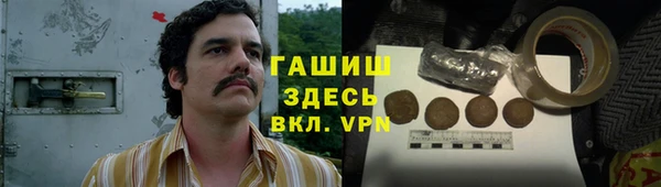 скорость mdpv Бородино