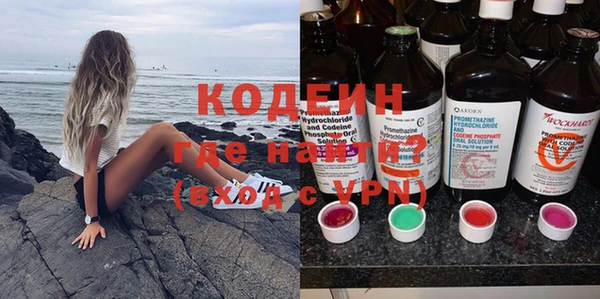 скорость mdpv Бородино