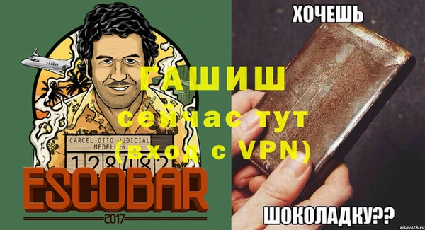 мефедрон мука Бронницы