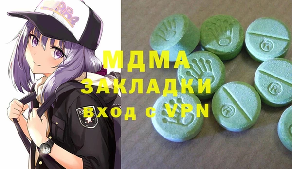 марихуана Верея