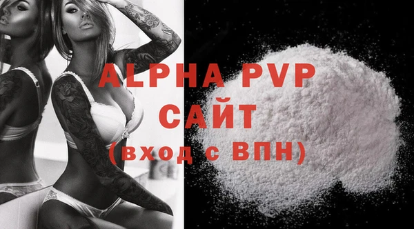 скорость mdpv Бородино