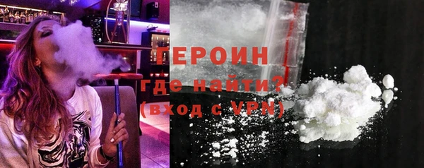 мефедрон мука Бронницы