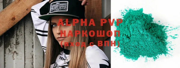мефедрон мука Бронницы