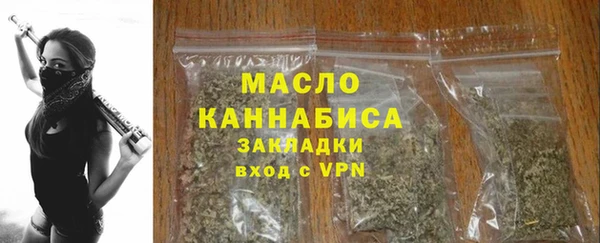 мефедрон мука Бронницы