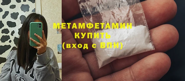 мефедрон мука Бронницы