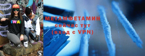 мефедрон Богородицк