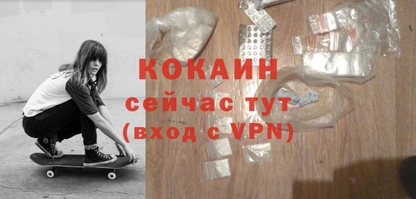Альфа ПВП Верхнеуральск