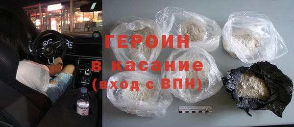 мефедрон мука Бронницы