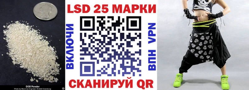 Лсд 25 экстази кислота  Севастополь 