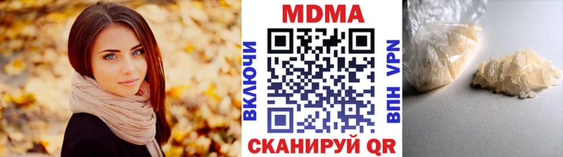 МДМА молли Севастополь
