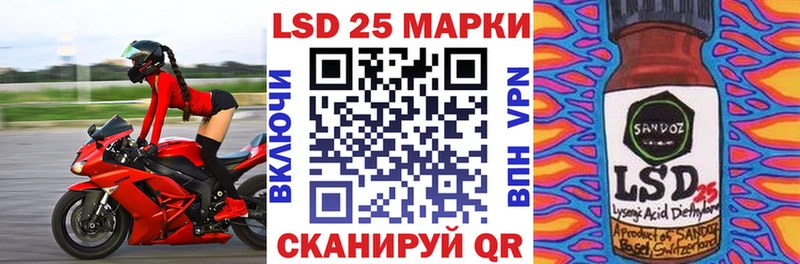 Марки NBOMe 1500мкг  Севастополь 