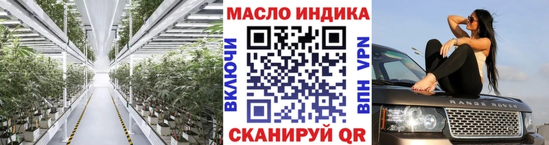 ТГК концентрат  сколько стоит  Севастополь 